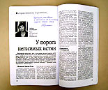 нажмите, чтобы увеличить фото