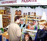 нажмите, чтобы увеличить фото