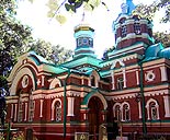 нажмите, чтобы увеличить фото