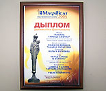 нажмите, чтобы увеличить фото