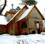 нажмите, чтобы увеличить фото