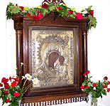 нажмите, чтобы увеличить фото