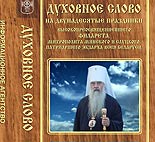 нажмите, чтобы увеличить фото