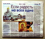 нажмите, чтобы увеличить фото