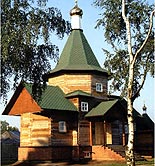 Нажмите, чтобы увеличить фото